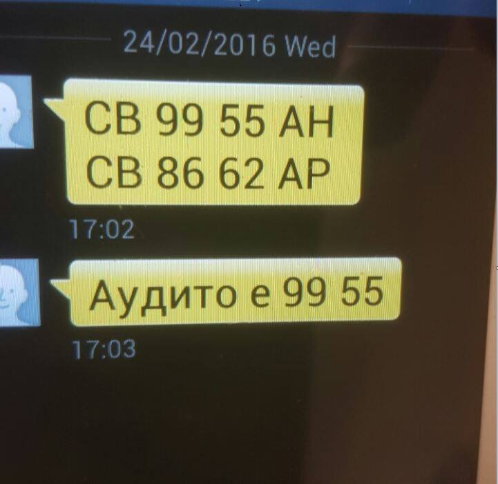 mutri_biqchi.jpg