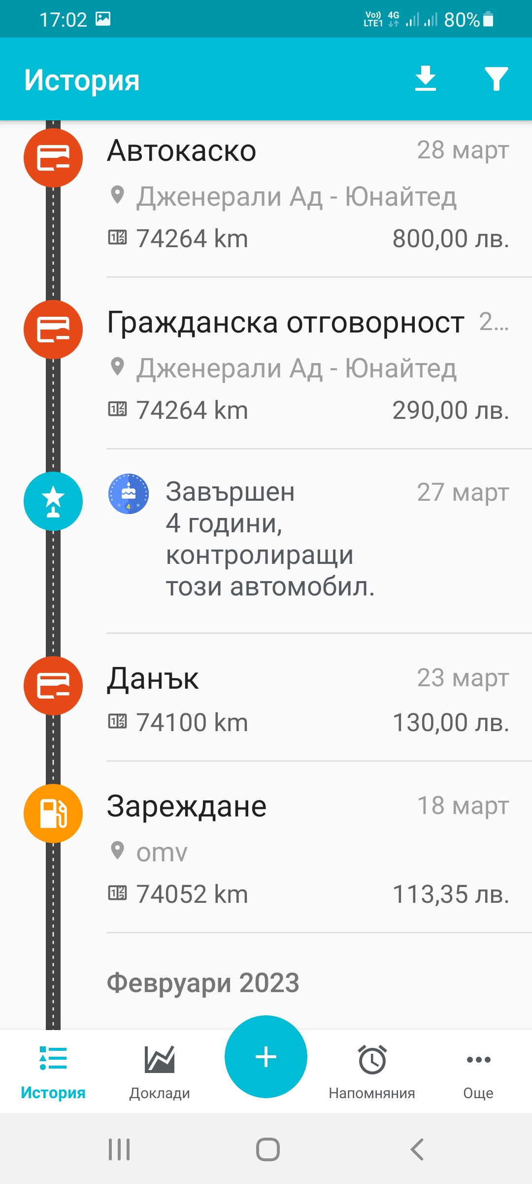 Screenshot_20230510-170252_Drivvo[1].jpg
