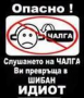 Аватар