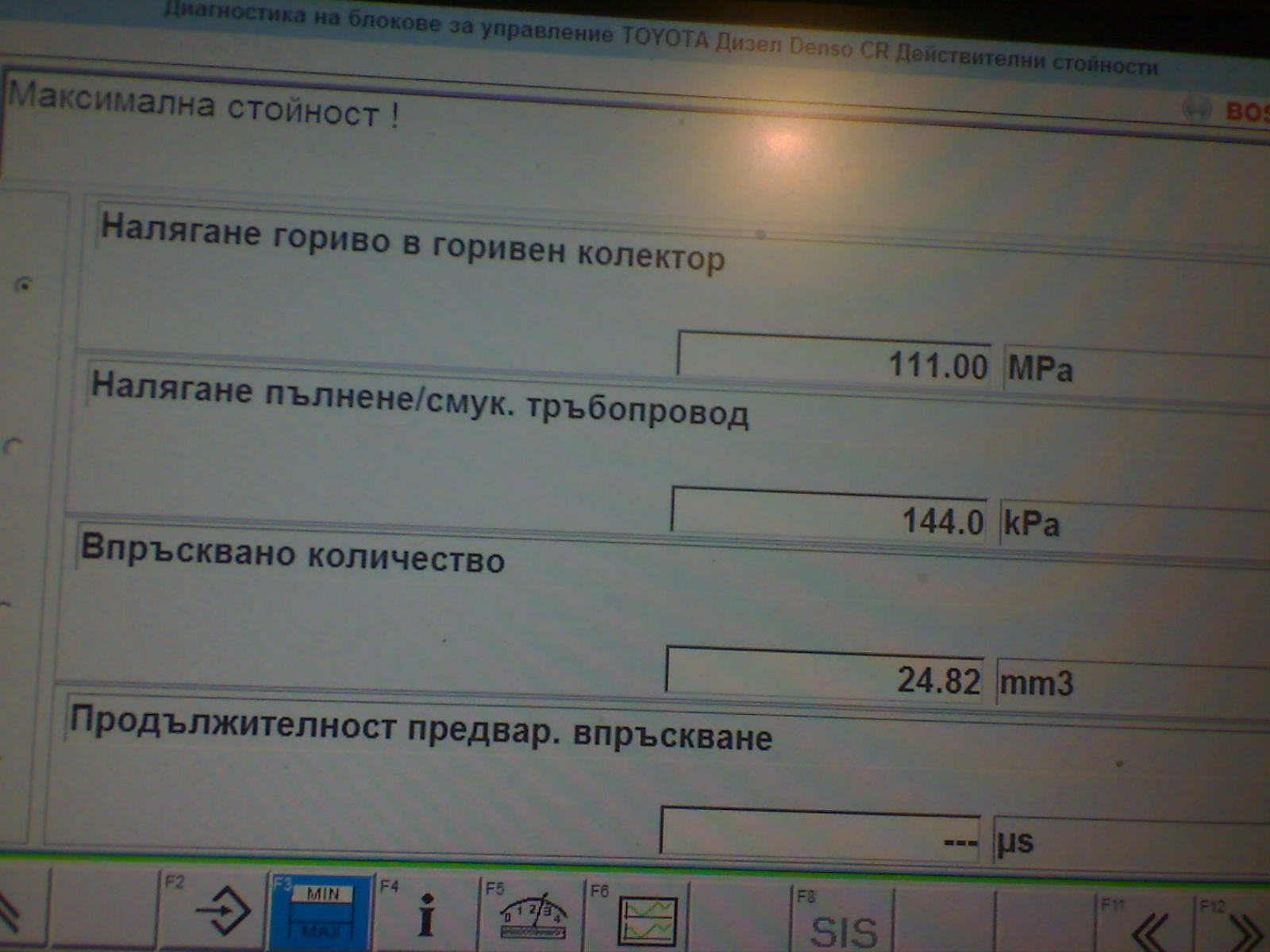 това също.