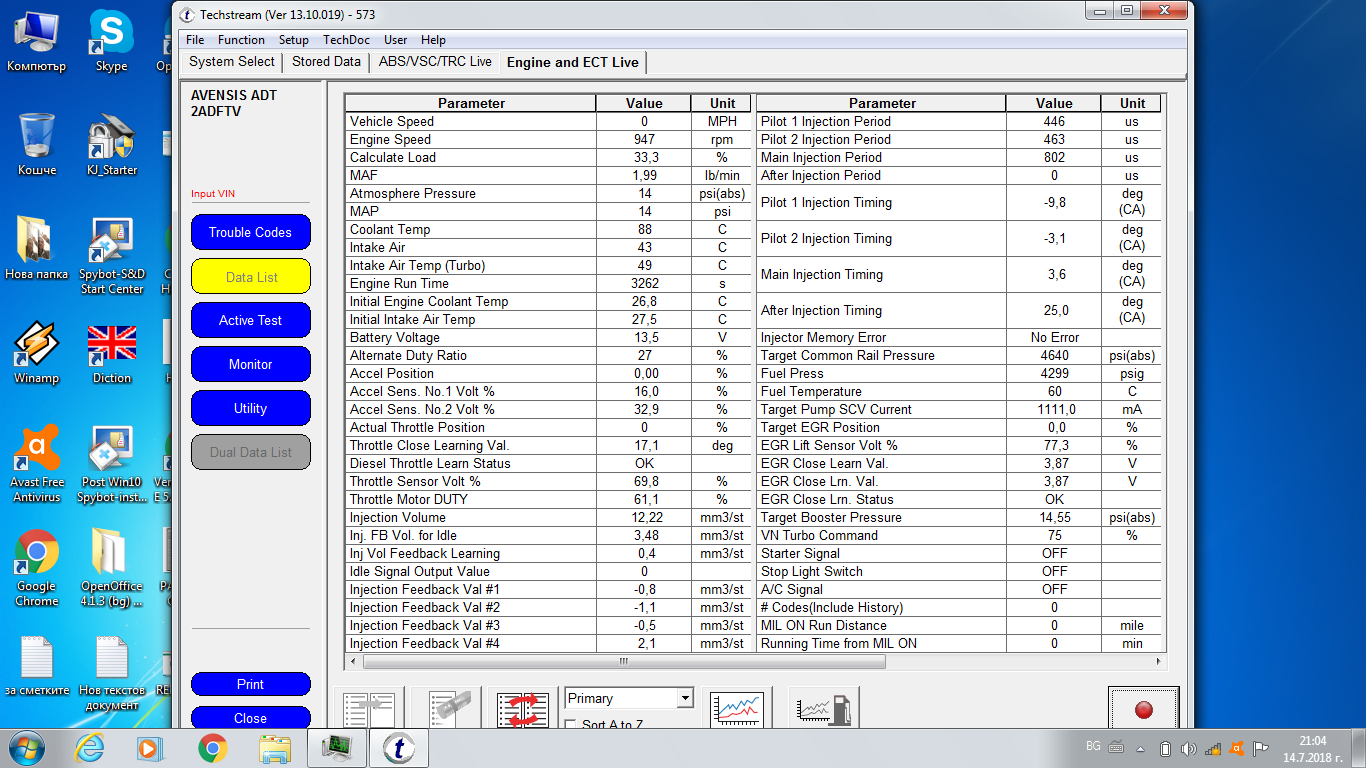 ЖИВИ ДАННИ.png