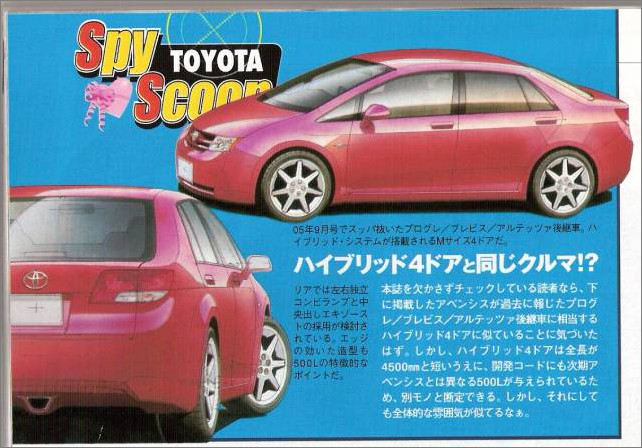 445072_070528avensis02.jpg