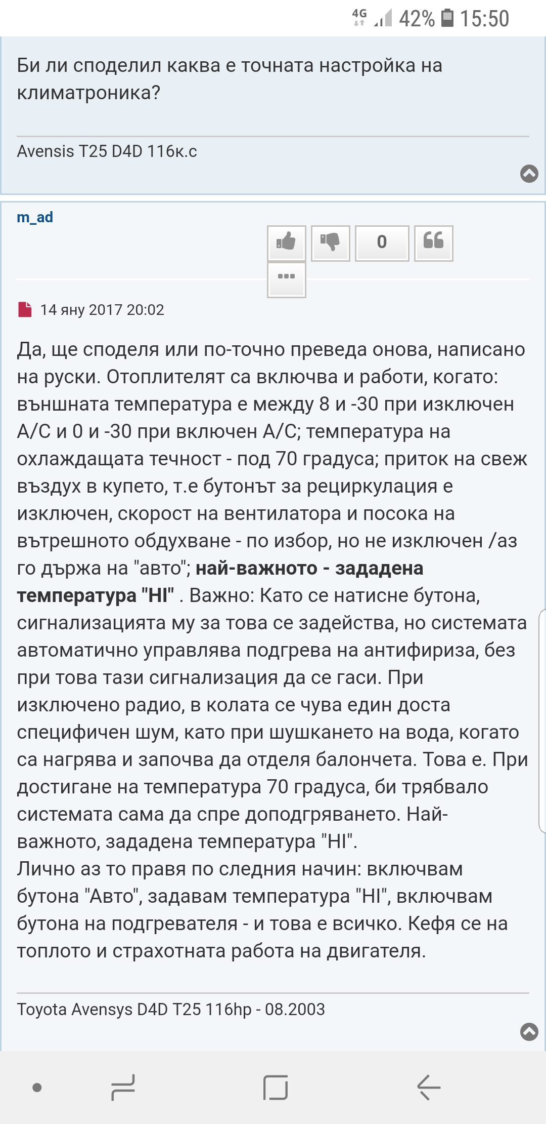Screenshot_20181025-155040_Chrome.jpg