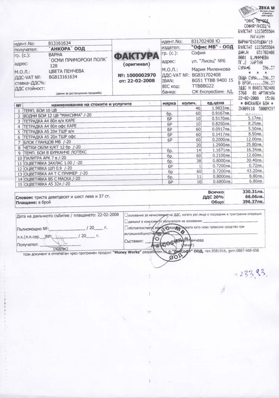 20080227-155709.jpg