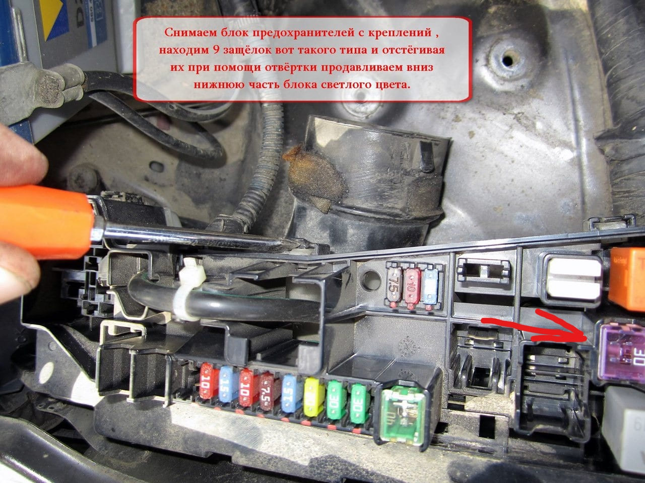 Предпазител (1).jpg