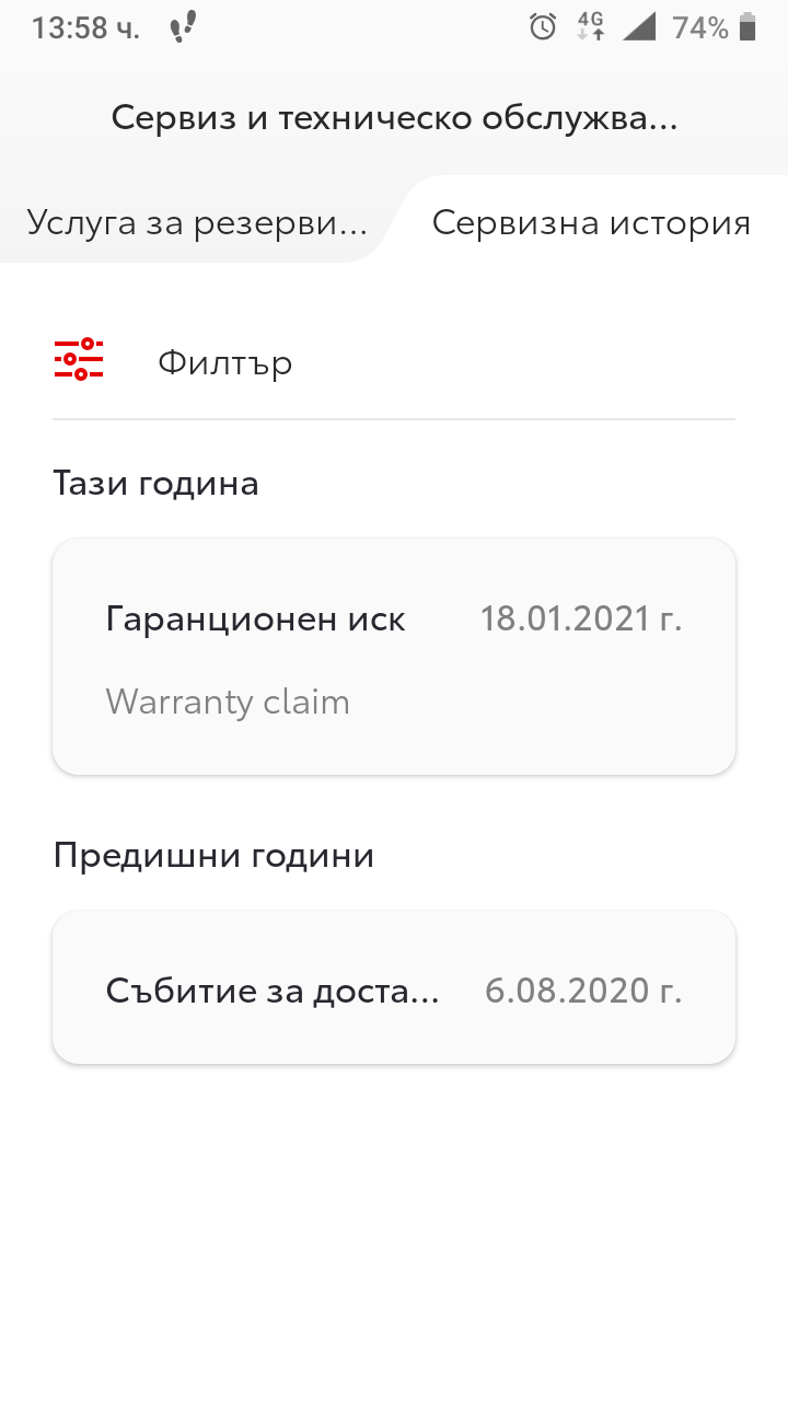 Screenshot_20210217-135832.png