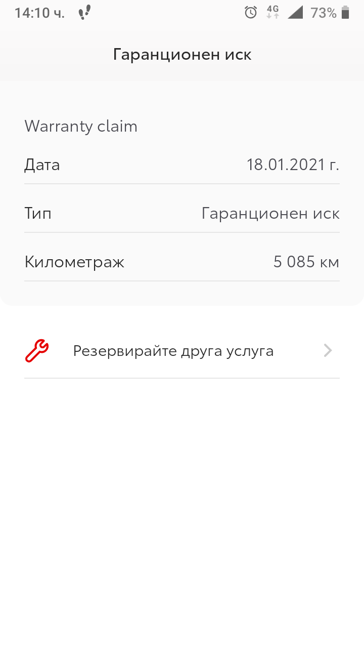 Screenshot_20210217-141013.png