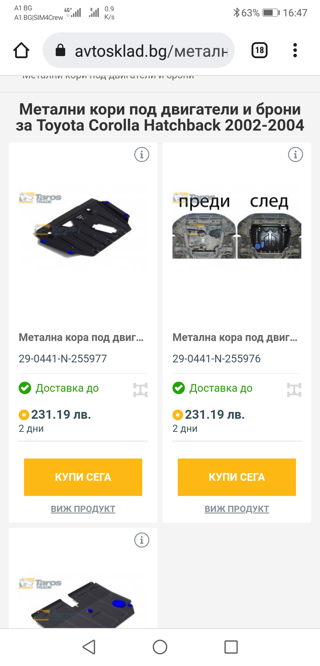 Screenshot_20211119-164705.jpg
