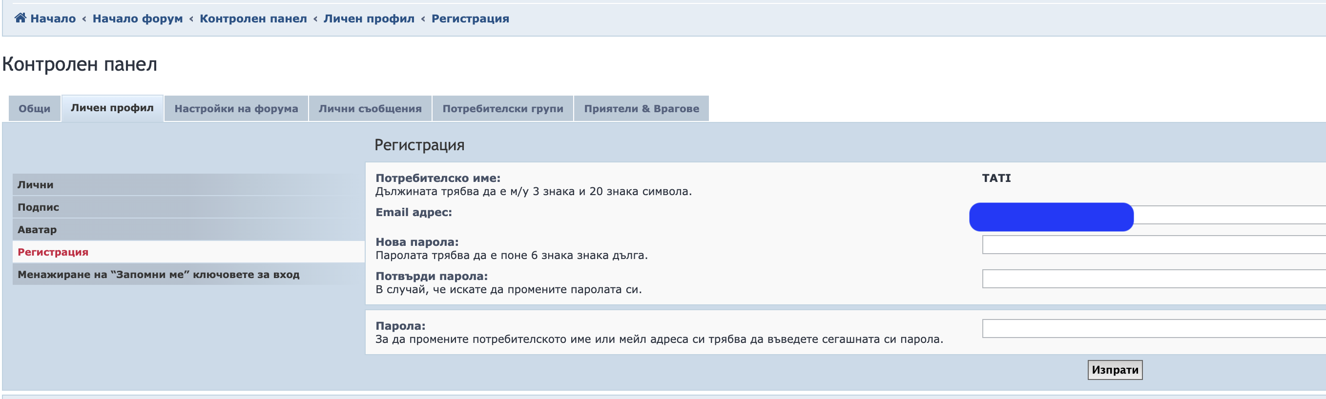 Screenshot 2023-05-04 at 21.17.26.png