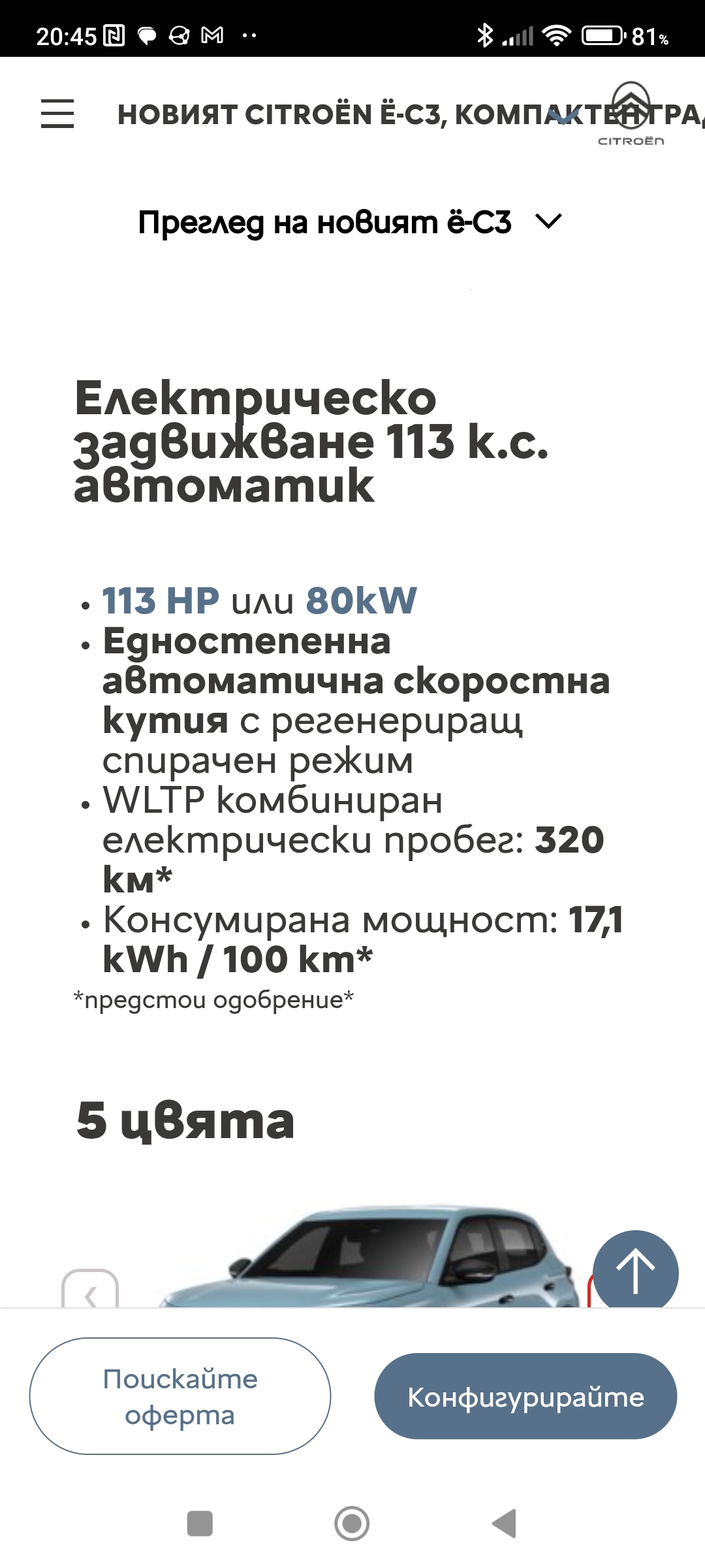 Screenshot_2024-06-20-20-45-07-358_com.sec.android.app.sbrowser.jpg