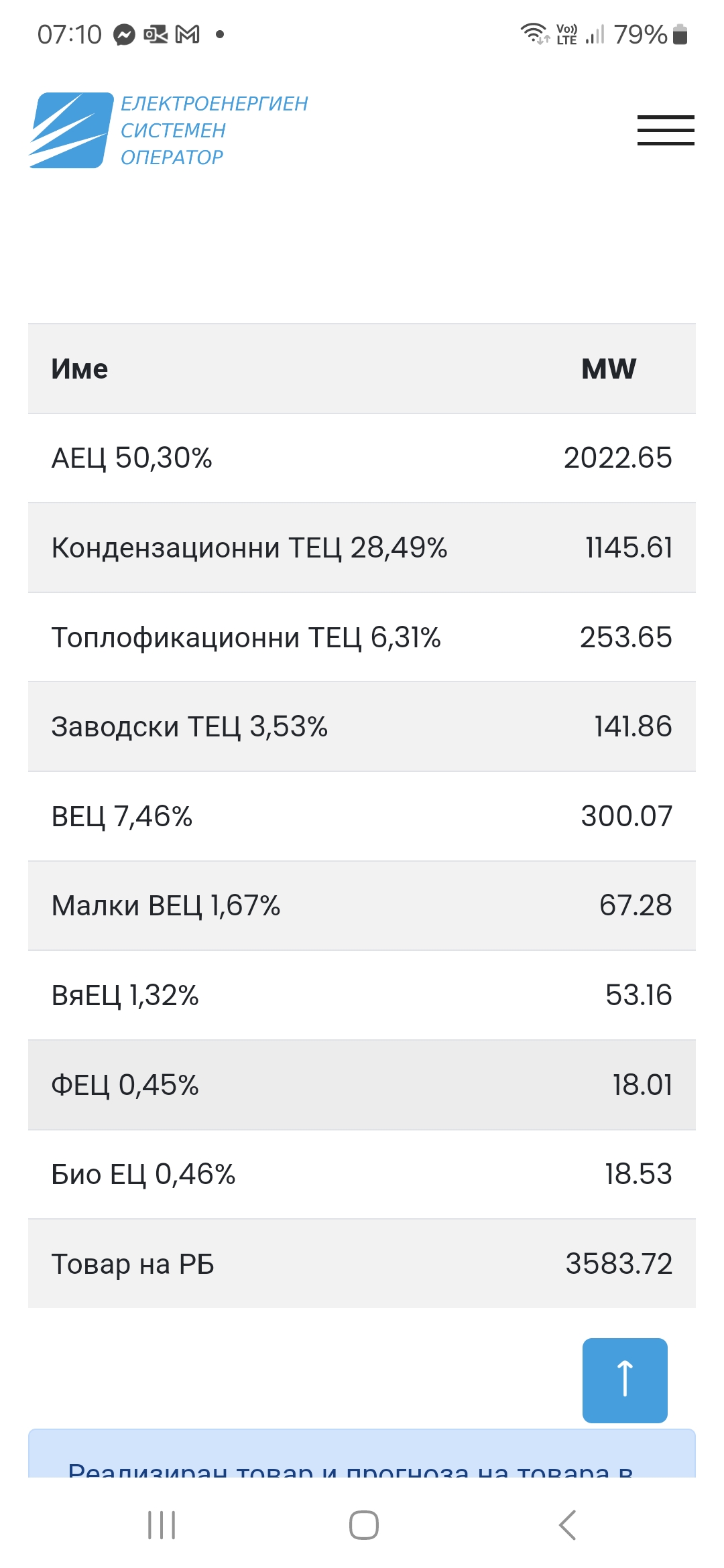 Screenshot_20240910_071004_Samsung Internet.jpg