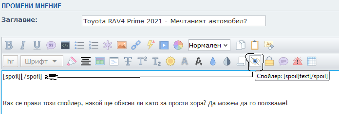 Без име.png