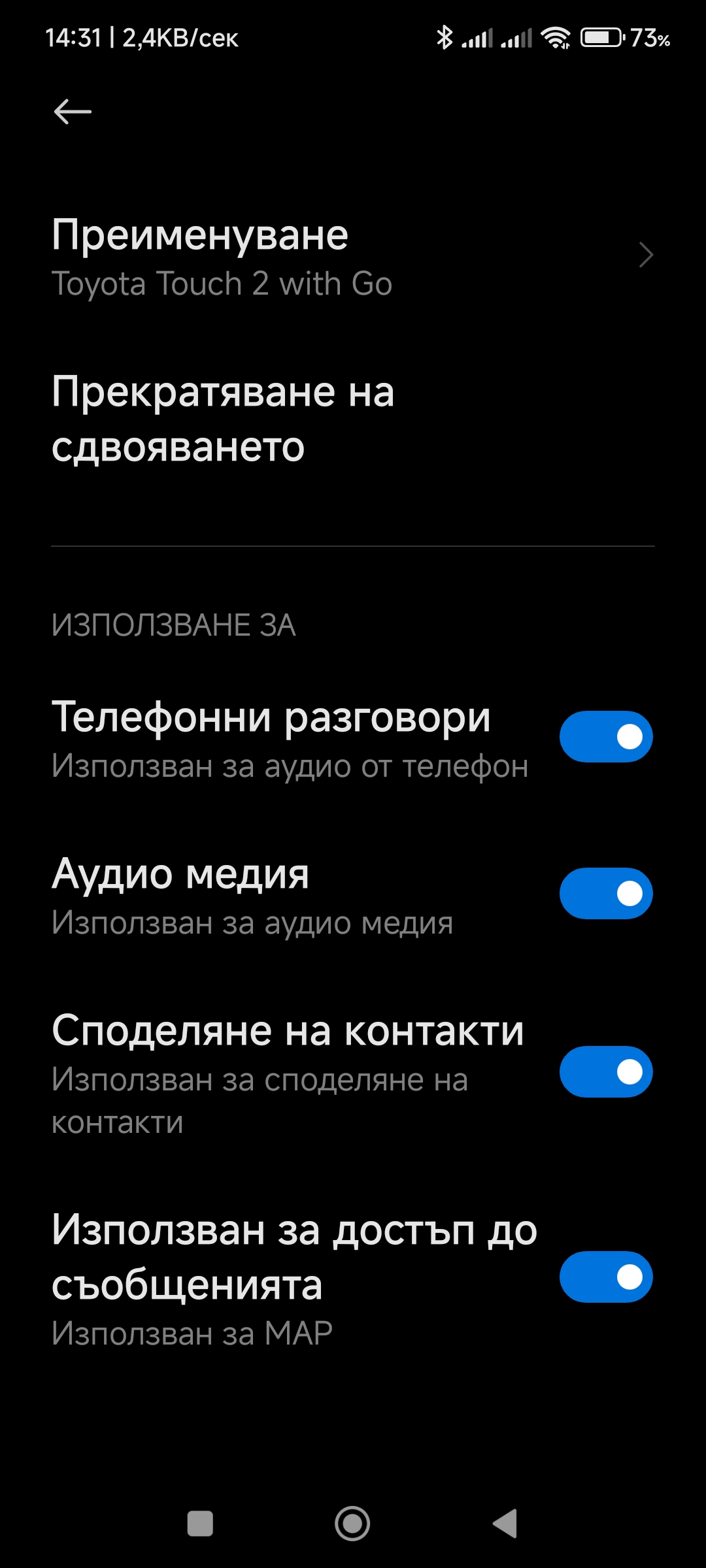 Screenshot_2025-09-18-14-31-38-897_com.android.settings.jpg