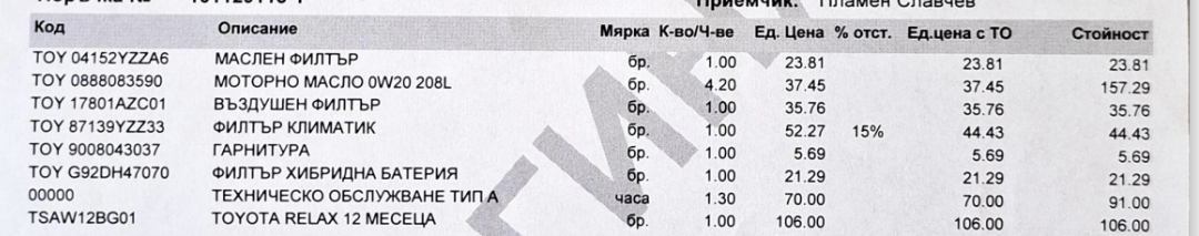 Screenshot_20251029_220806_M365 Copilot.jpg