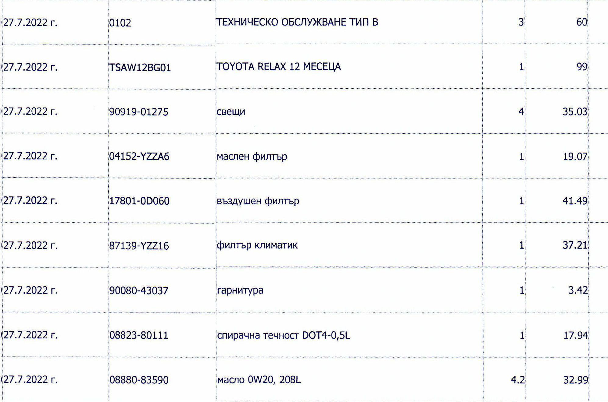 Тип В.jpg