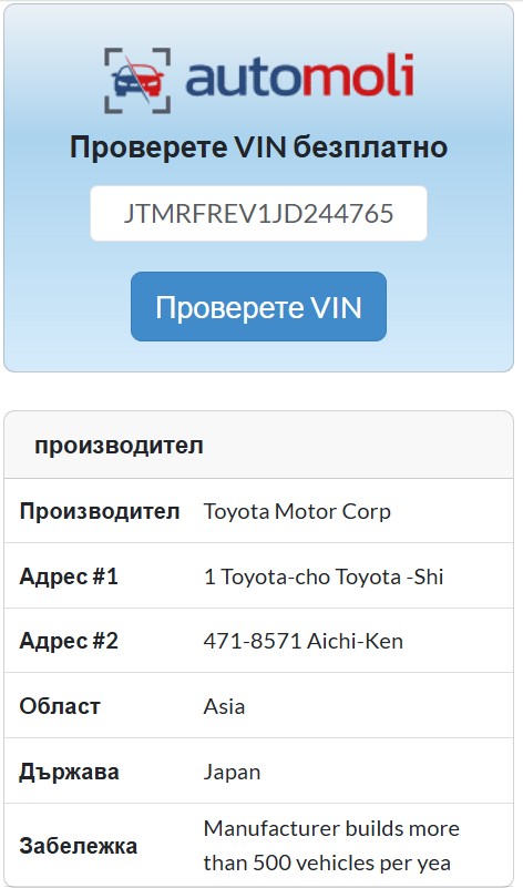 Екранна снимка 2025-12-04 214332.jpg