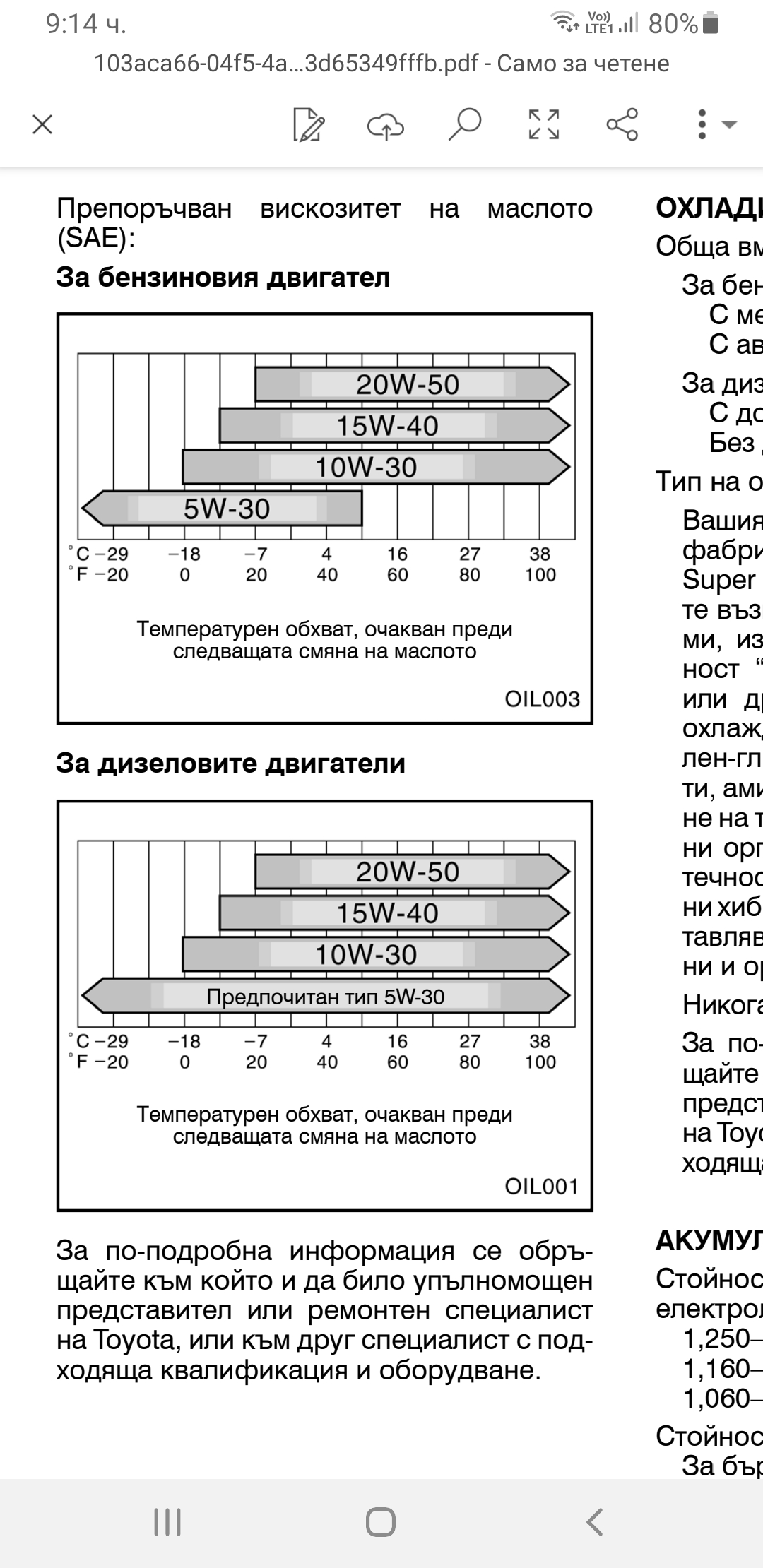 Screenshot_20260203-091419_Word.jpg