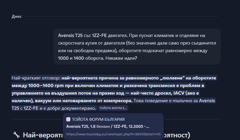 Screenshot 2026-05-11 210510.png