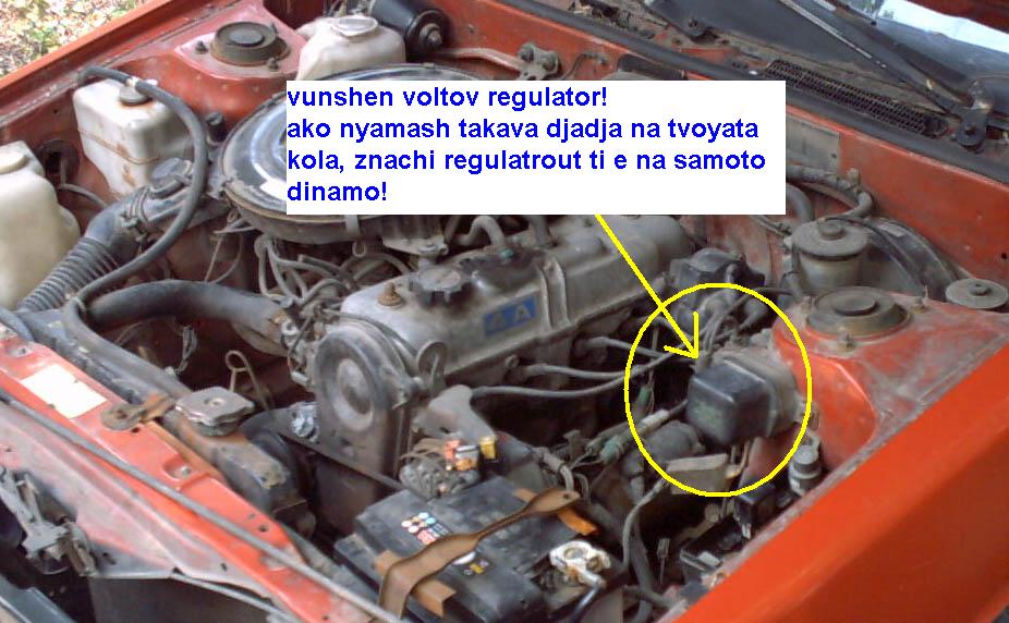 4a_engine_regulator.JPG